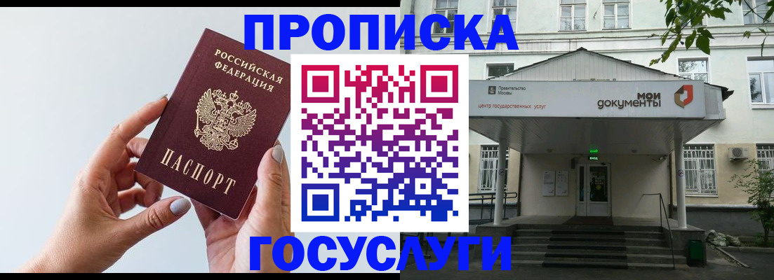 форма 3 в Анапе